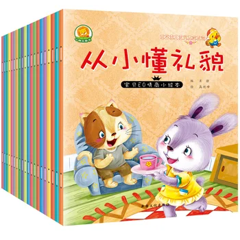 2-8 Gadus Vecu Bērnu Puzzle Lasījumā Ķīniešu Tekstu Stāsts Sākumā Izglītības Grāmatas Bērniem Gulētiešanas Stāstu Grāmatu Bērnudārza Ieteicams
