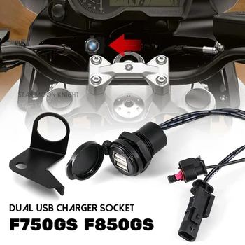 Motociklu Aksesuāri Dual USB Lādētāja Spraudnis-Ligzda piepīpētāja Adapteris LED Displejs, BMW F750GS F850GS F 750 GS 850