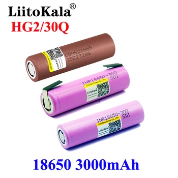 Karstā LiitoKala HG2 30Q 18650 3000mah 3,7 V Augstas izlādes 18650 Akumulatoru 30A Uzlādējams High Drain Akumulatoru vai Kastē Mod lukturīti