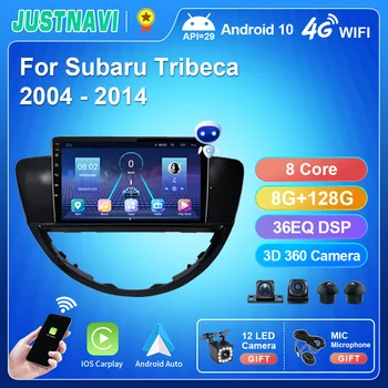 JUSTNAVI QT5 8G 128G Android 10 Smart Auto Radio Video Par Subaru Tribeca 2007-2011 Multimediju Atskaņotājs, GPS, Stereo Carplay Nav 2din