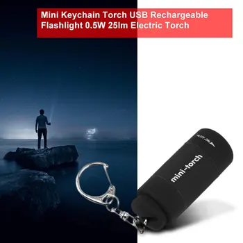 Portatīvo Keychain, Mini Lukturītis USB Lādējamu Lukturīti 0,5 W 25lm Elektrisko Lāpu Kompakts Āra Kempings Lukturīti